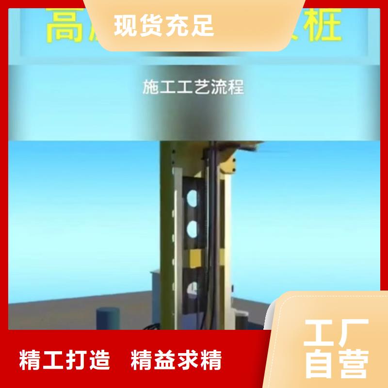 压密注浆厂家电话