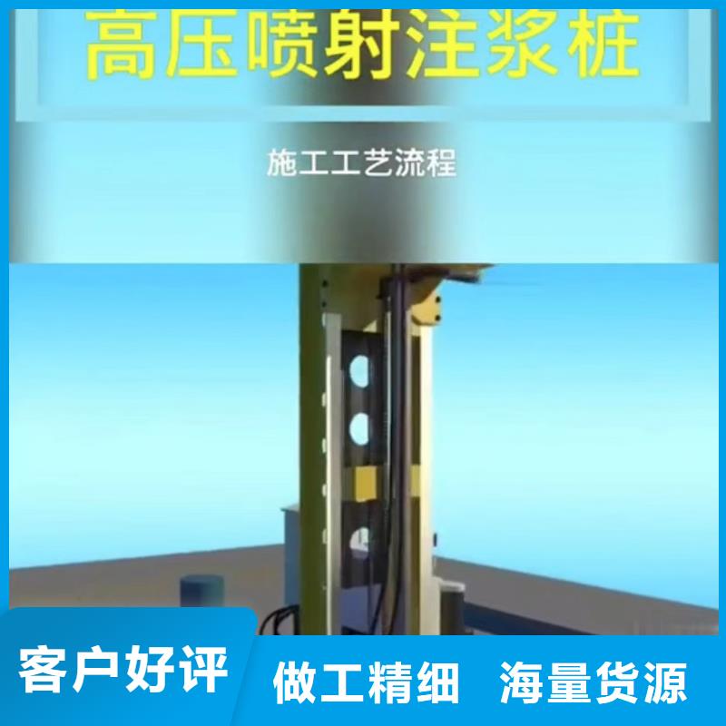 高聚物注浆料施工团队