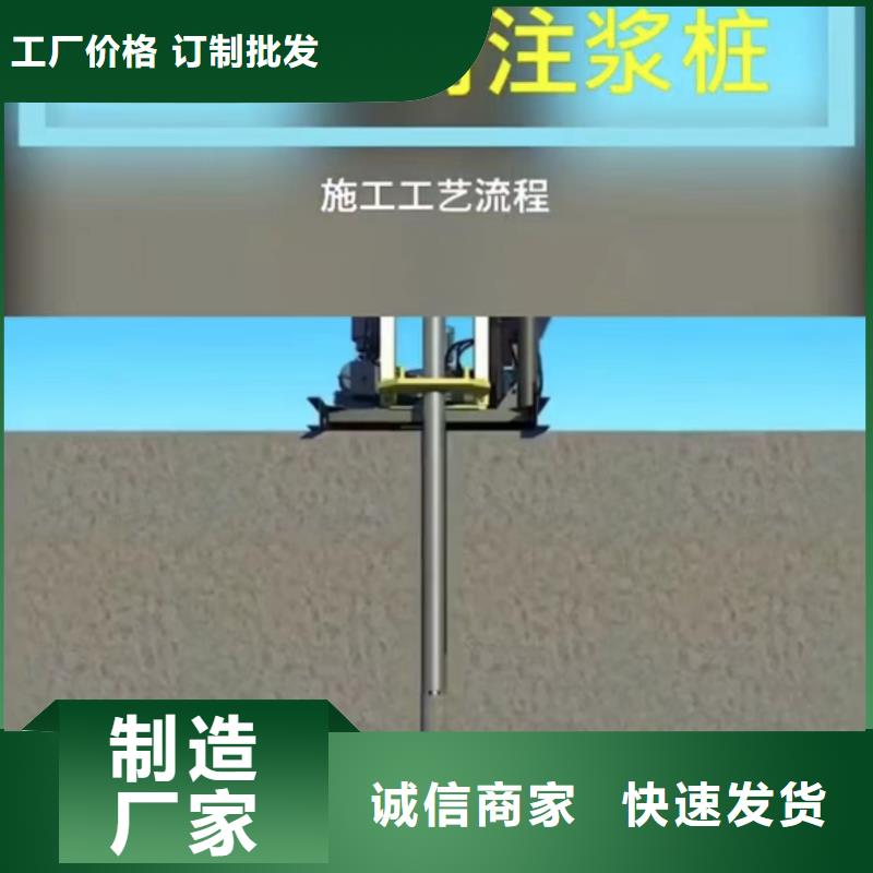 注浆料敢与同行比价格