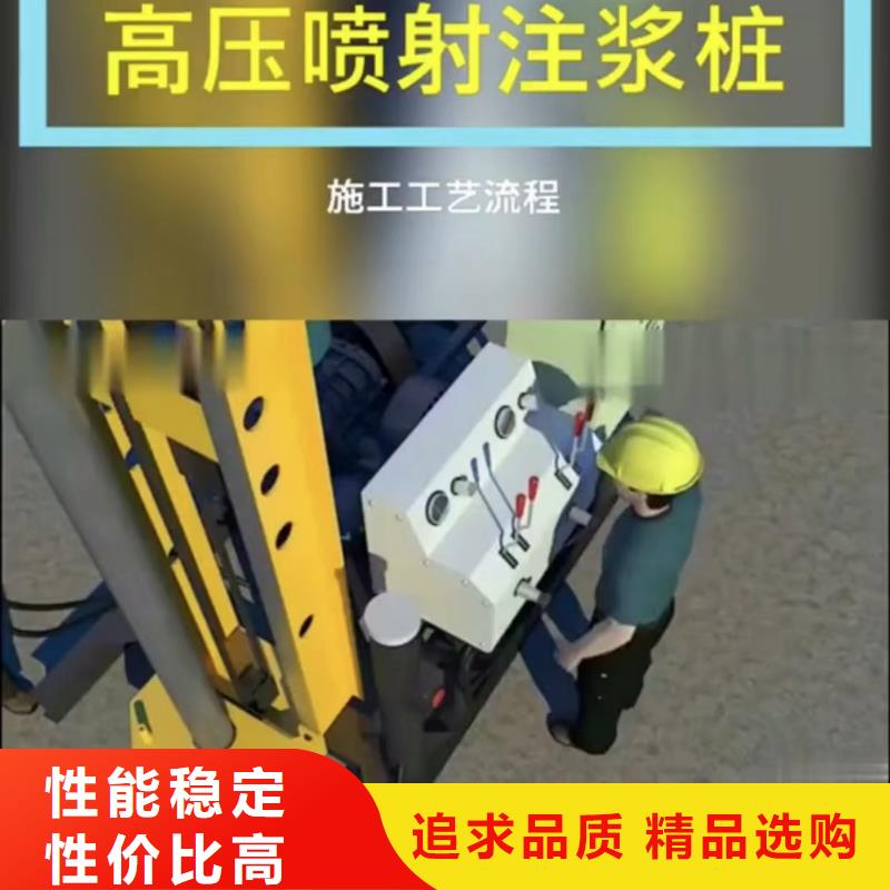 注浆料产品实拍