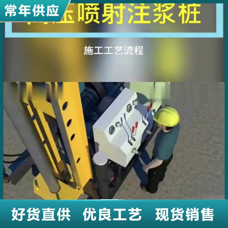 注浆料厂家定制