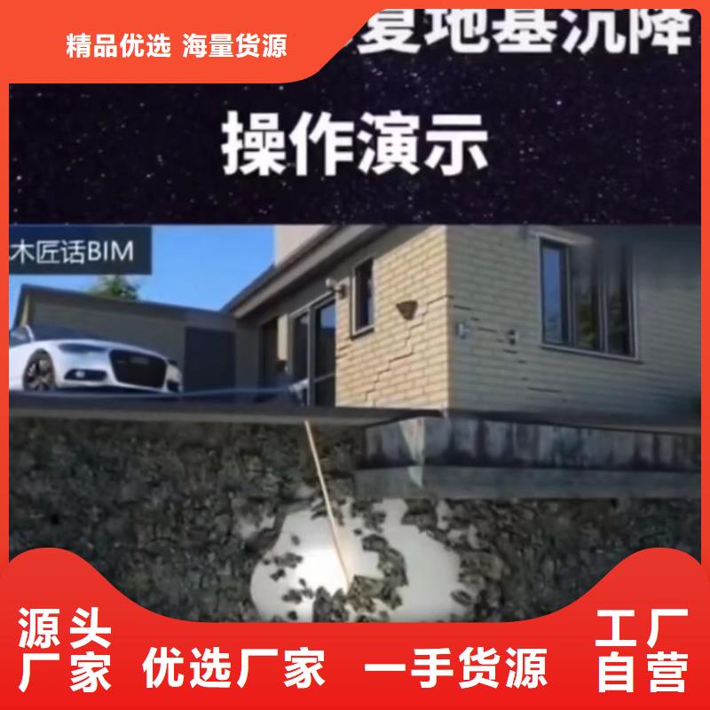 压密注浆施工队伍