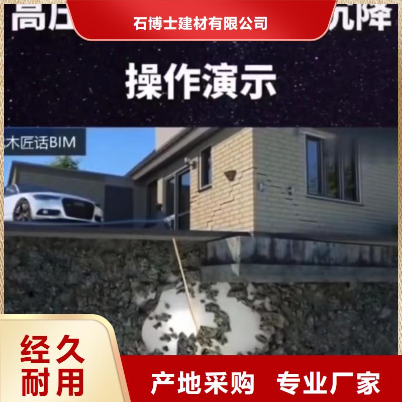 注浆料灌浆料一站式采购商家