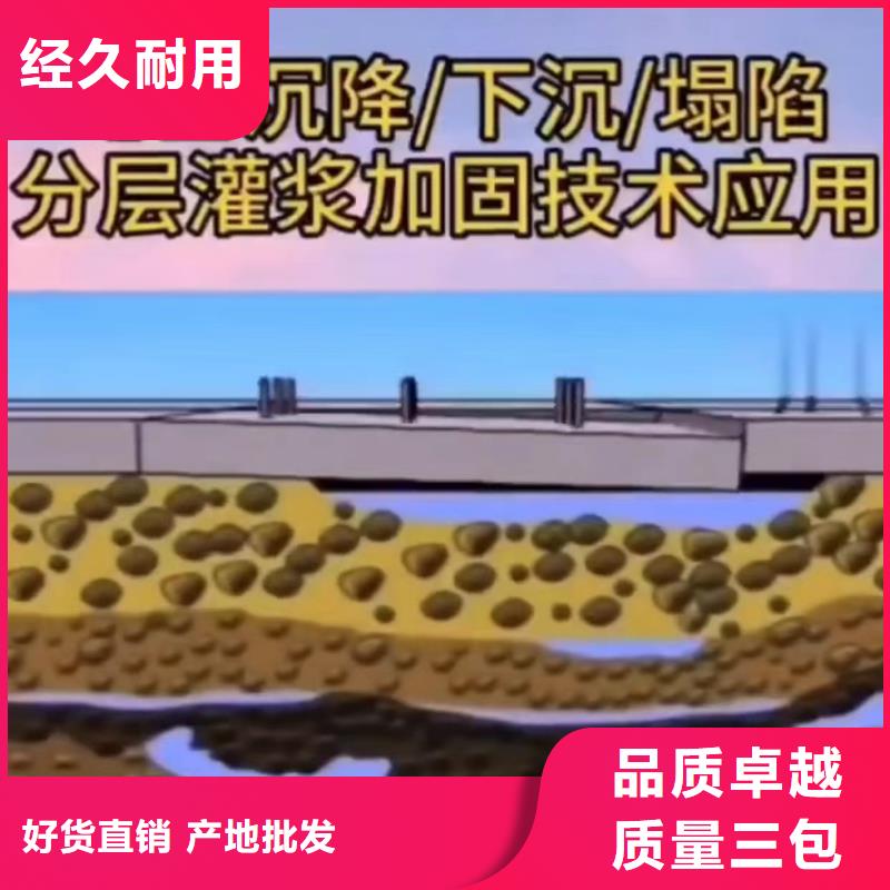地聚合物注浆料包工包料