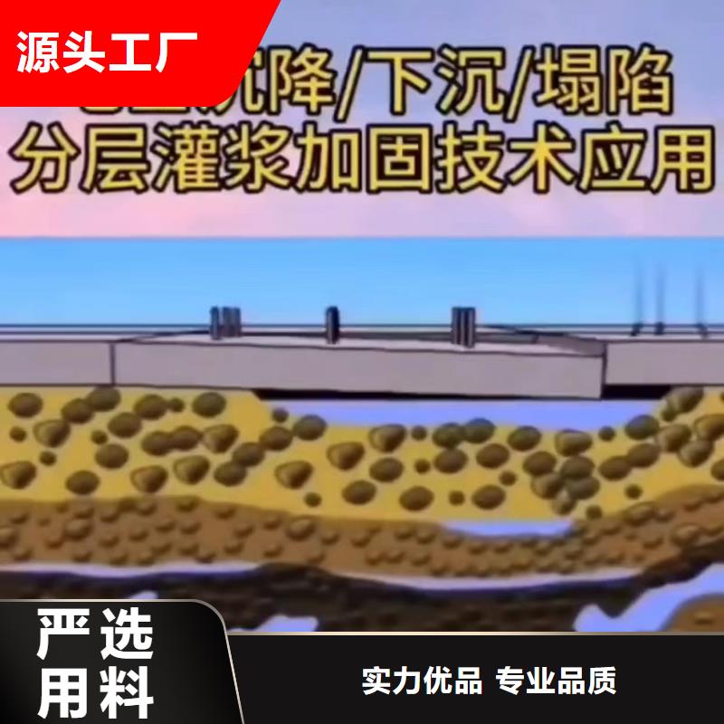速凝注浆料生产厂家