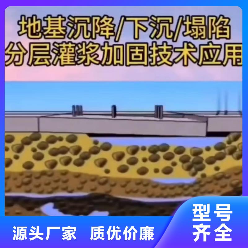 注浆料产品实拍