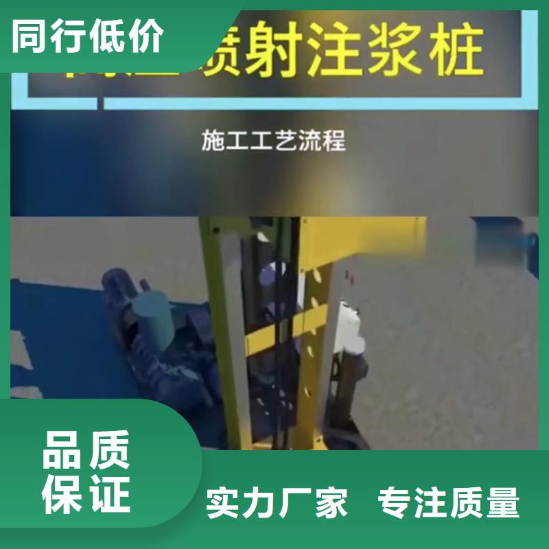注浆料生产厂家