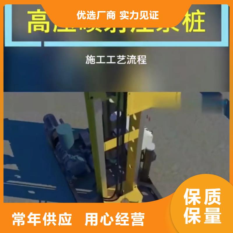 非开挖注浆加固包工包料