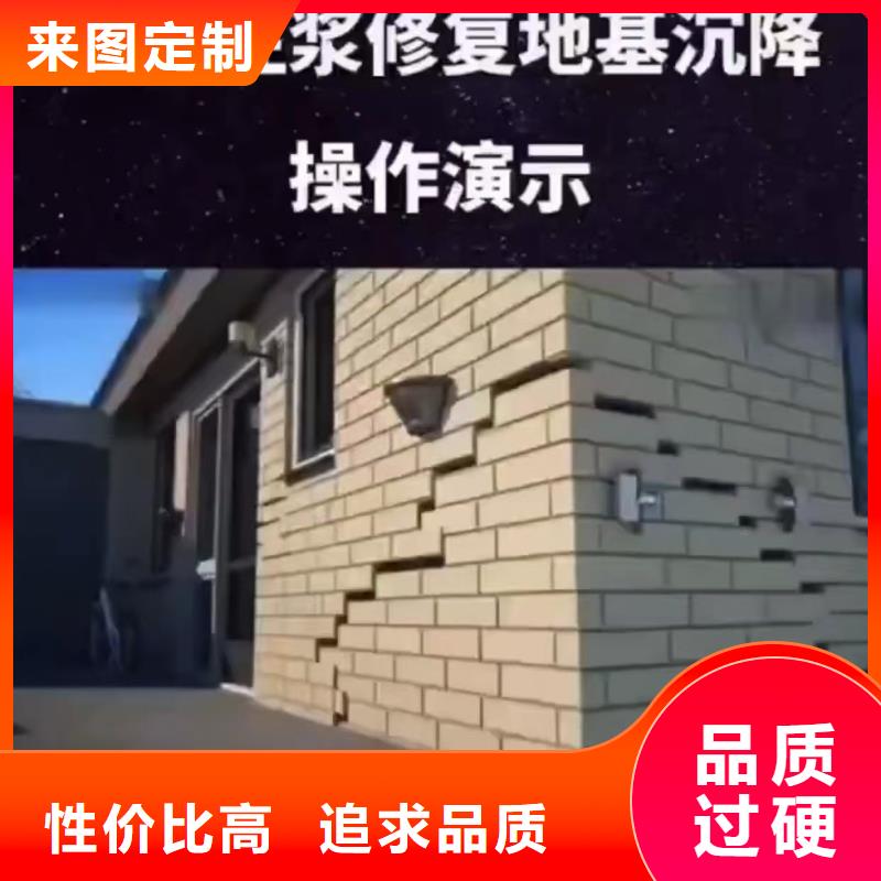 注浆料生产基地
