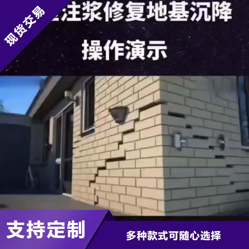 注浆料送货上门