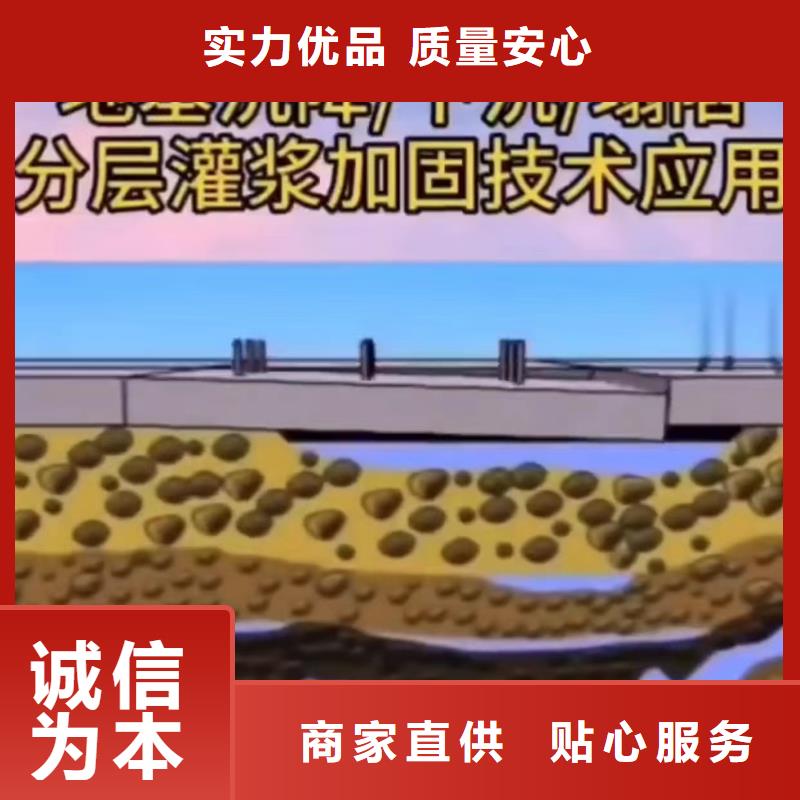 注浆料厂家定制