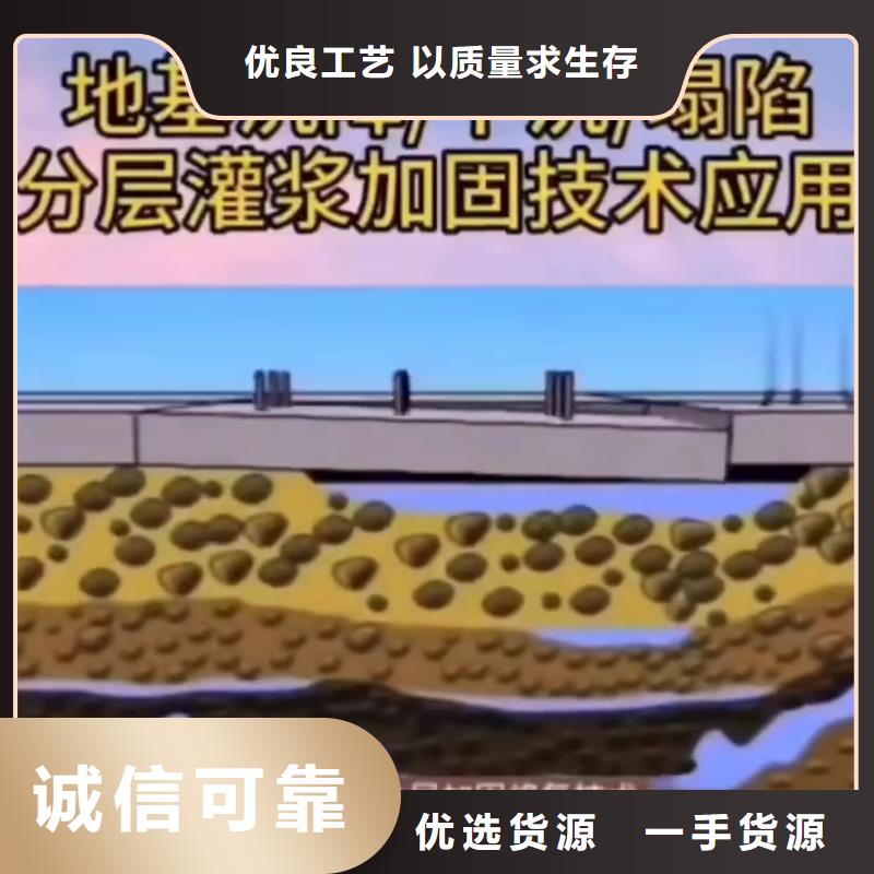 速凝注浆料生产厂家