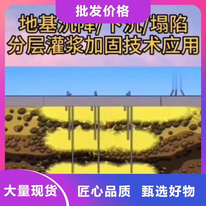 公路注浆厂家电话