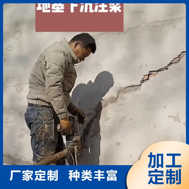 注浆料库存量大