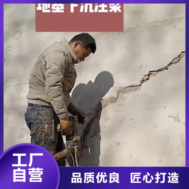 注浆料厂家直发