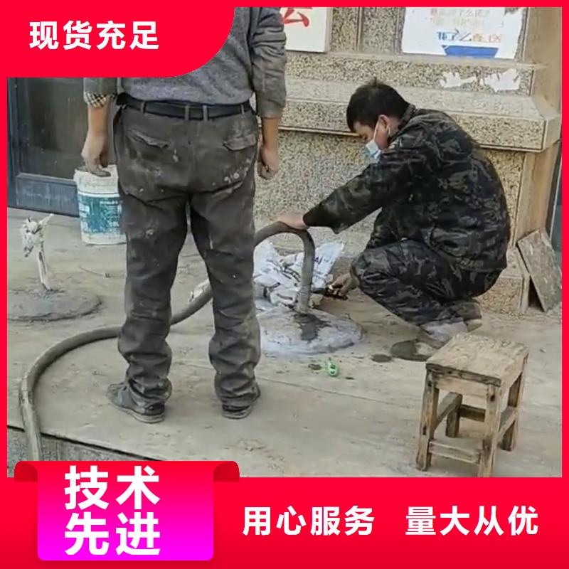 聚合物注浆料生产厂家