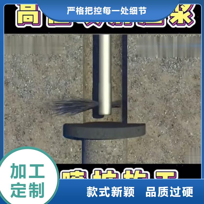 注浆料,地聚合物注浆料工艺精细质保长久
