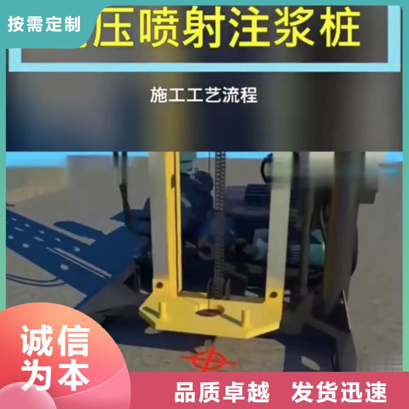 地聚合物注浆料包工包料