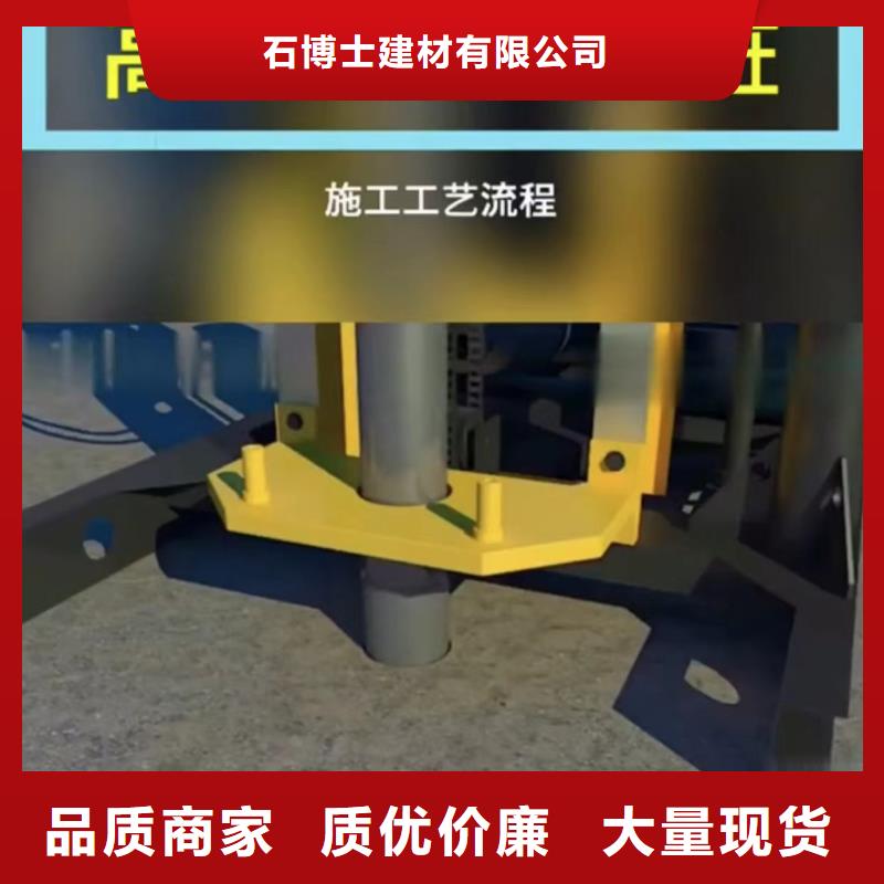 注浆料送货上门