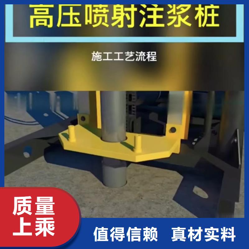 公路注浆厂家电话