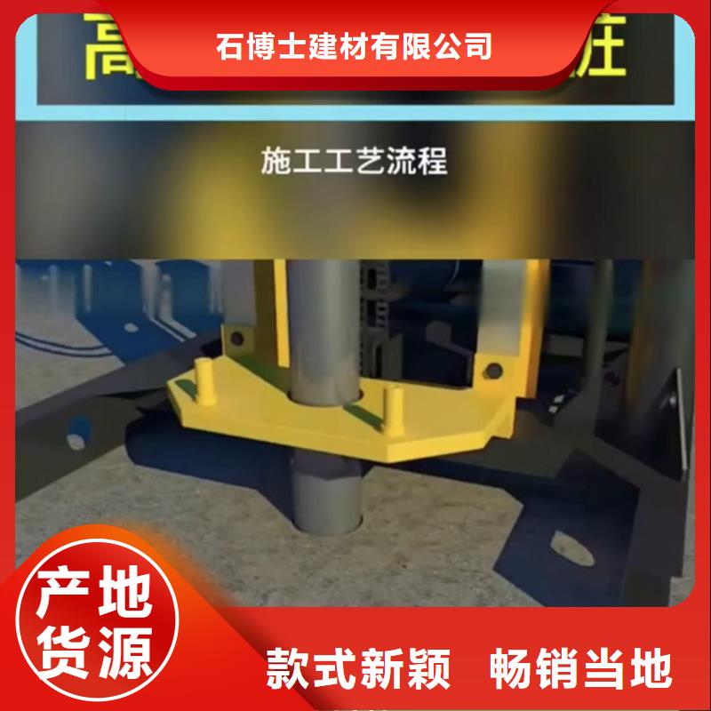 快凝型地聚合物注浆料生产厂家