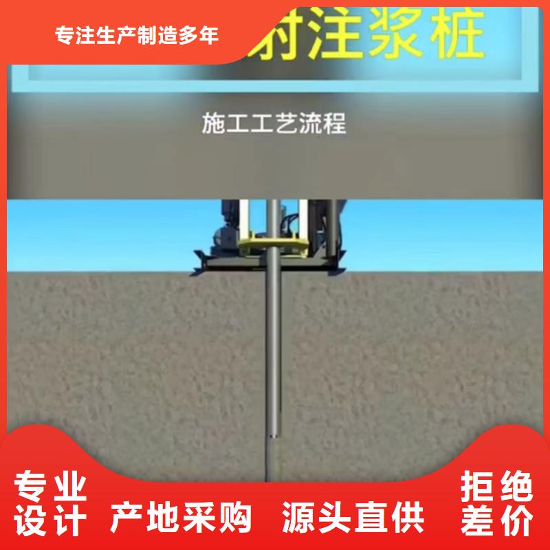 注浆料厂家电话