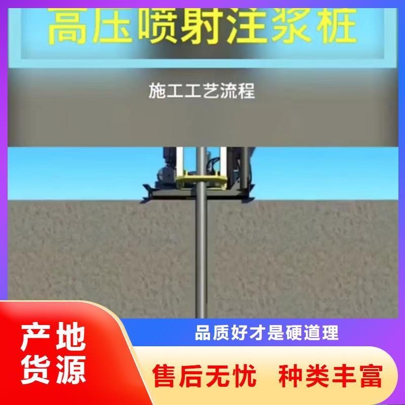 聚合物注浆料供应商