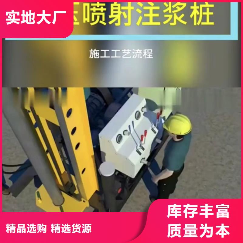 速凝注浆料生产厂家