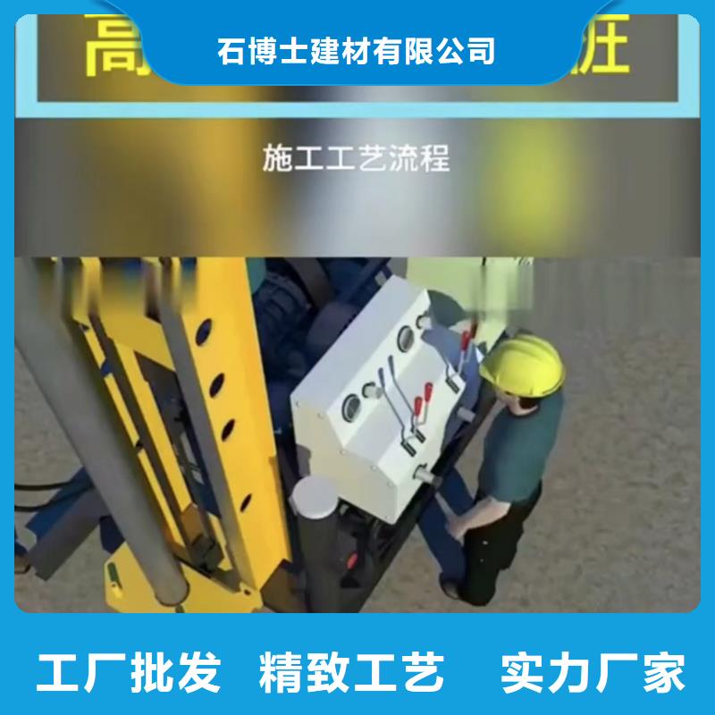 注浆料送货上门