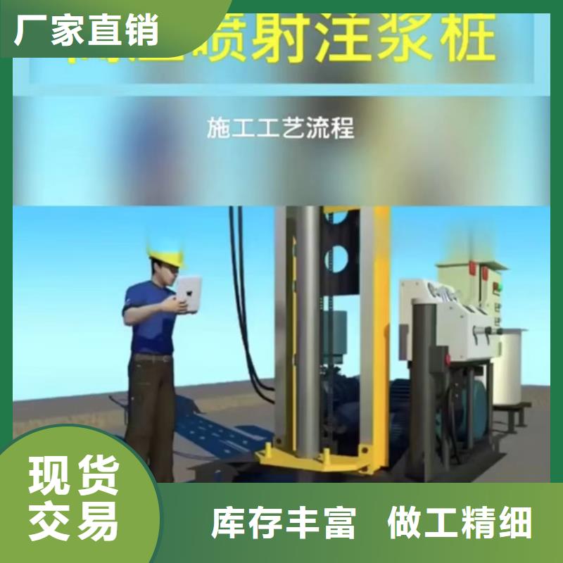 公路注浆厂家电话