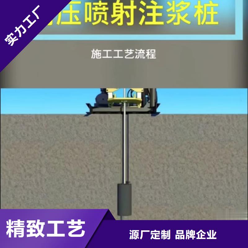 注浆料厂家直发