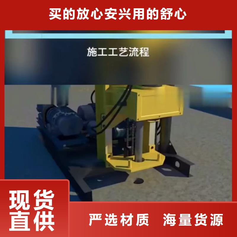 聚合物注浆料供应商