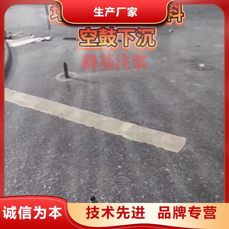 注浆料常年供应