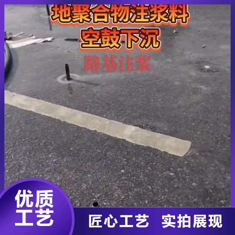 注浆料送货上门