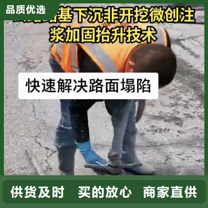 注浆料敢与同行比价格