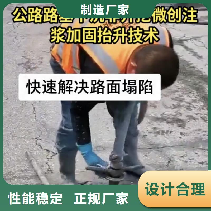 注浆料生产基地