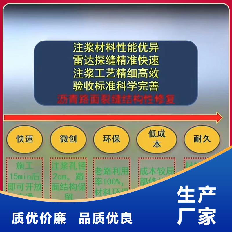 注浆料快速生产