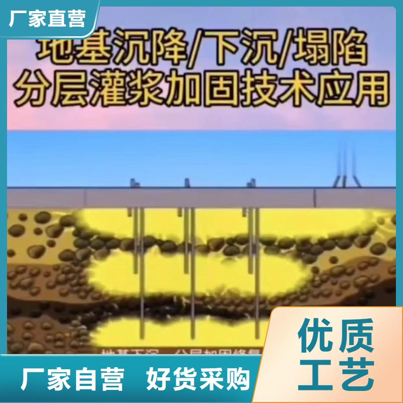 【注浆料】设备基础通用型灌浆料专业生产设备