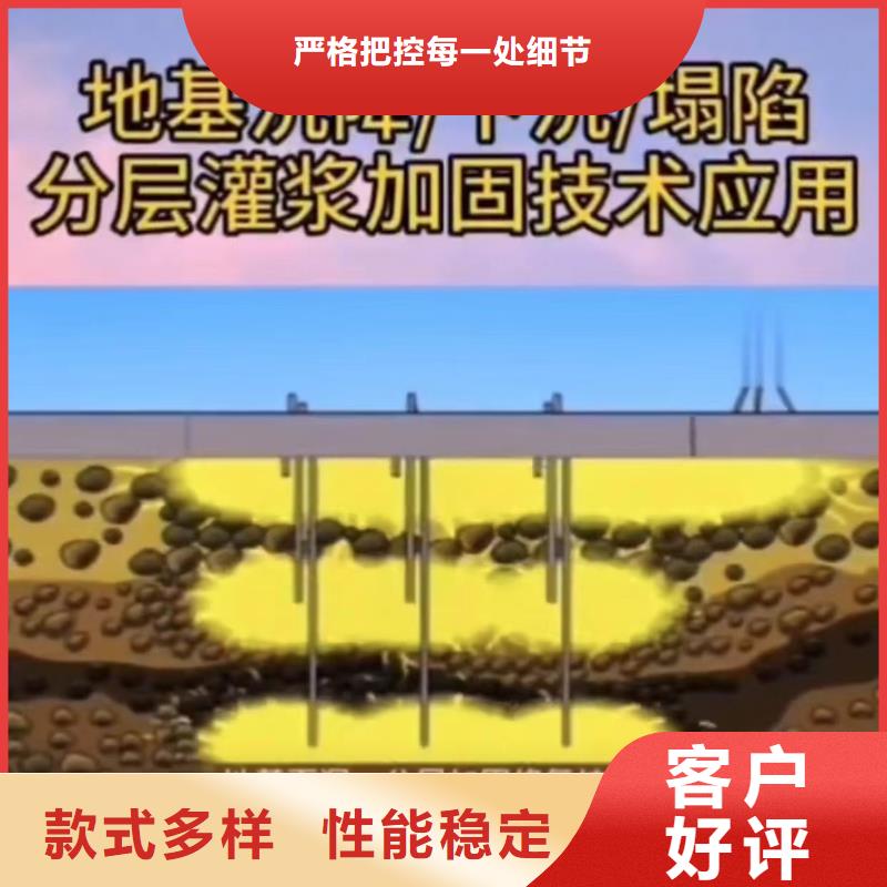 聚合物水泥注浆材料施工团队