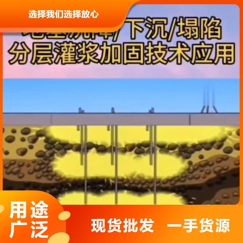 路基加固注浆厂家电话