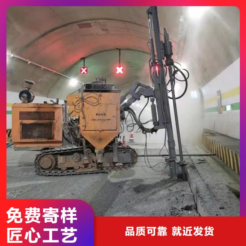 速凝注浆料供应商