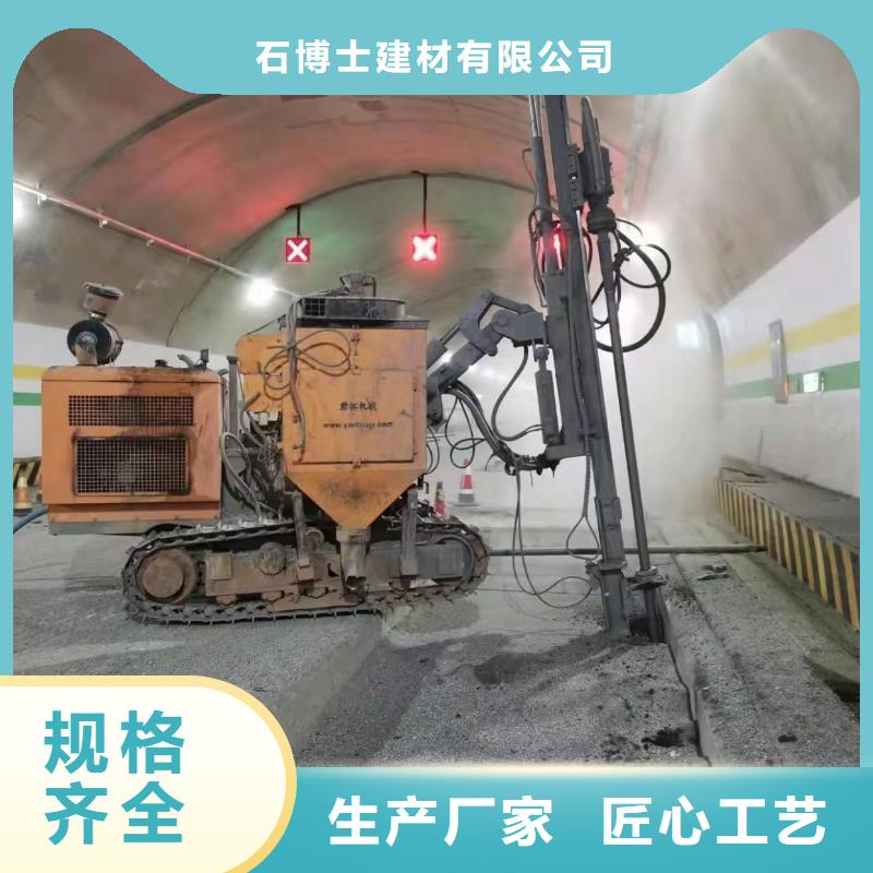 注浆料产品实拍