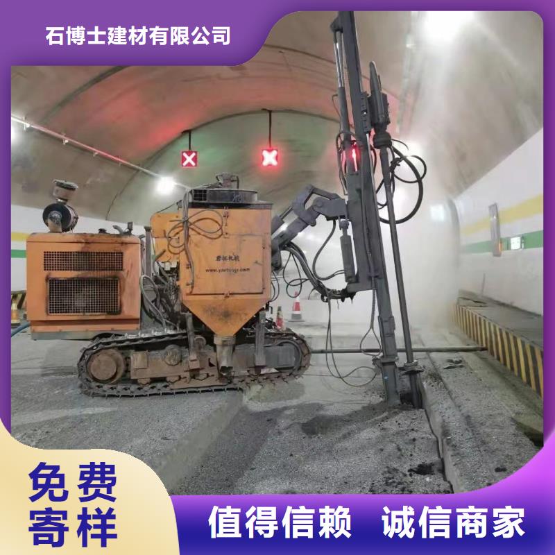 注浆料厂家直发
