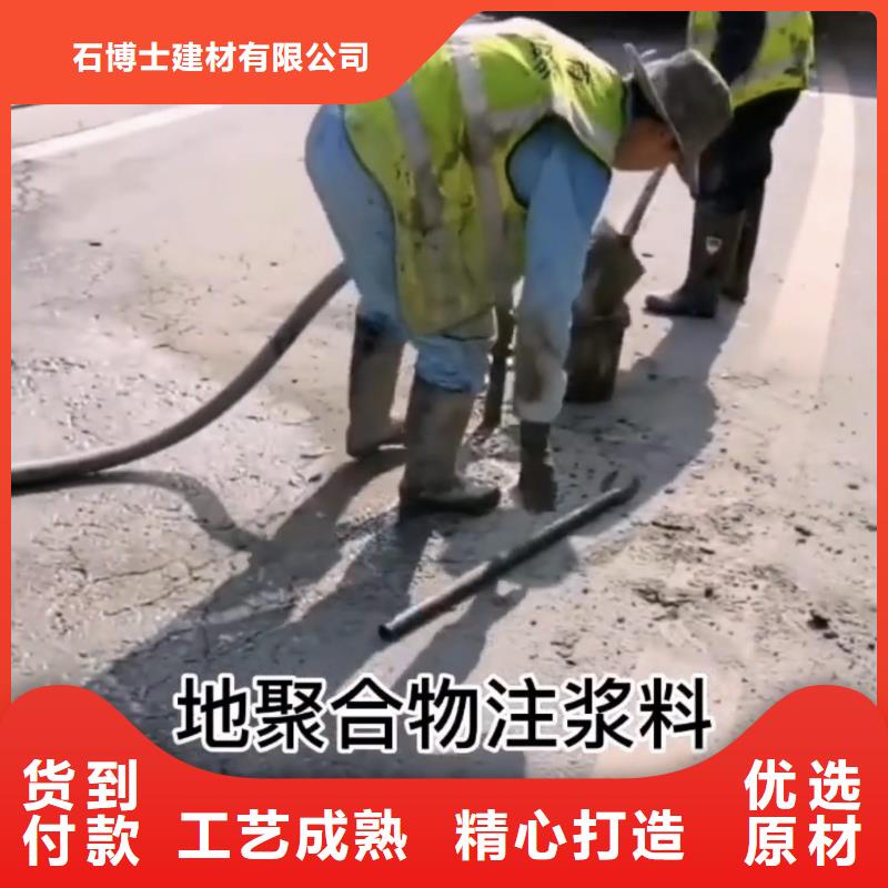 【注浆料】-CGM高强无收缩灌浆料甄选好物