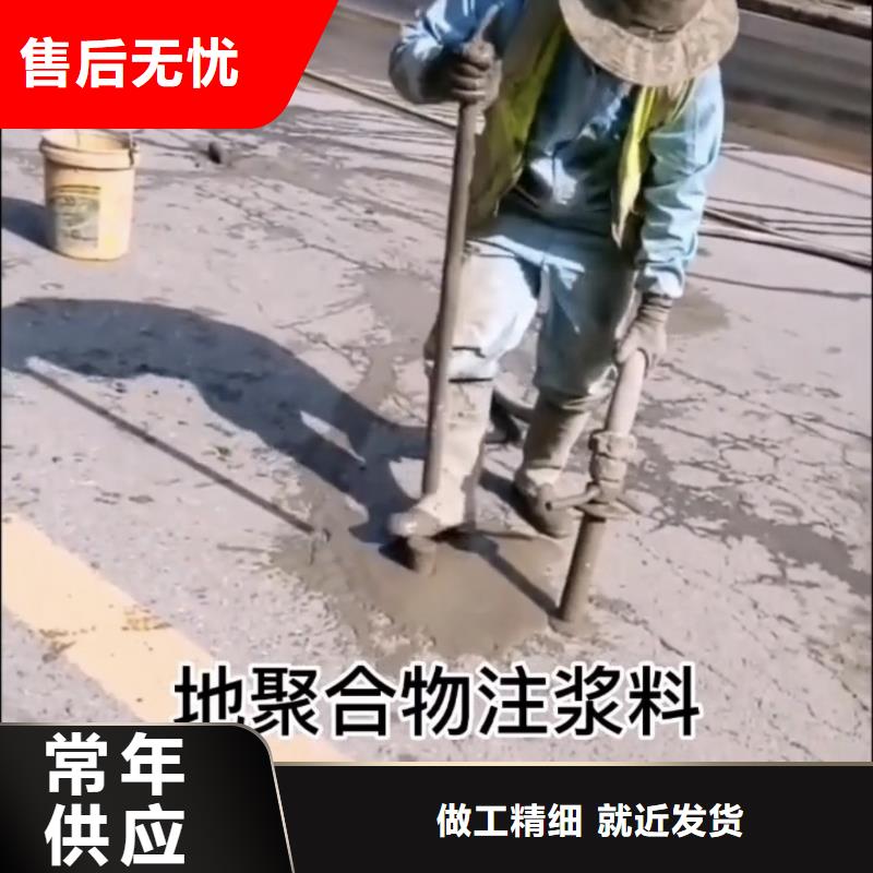 【注浆料】设备基础通用型灌浆料专业生产设备