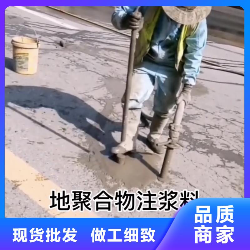 注浆料按需定制真材实料