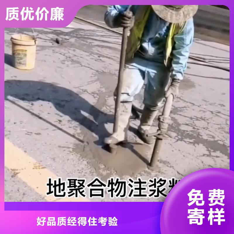 注浆料送货到场