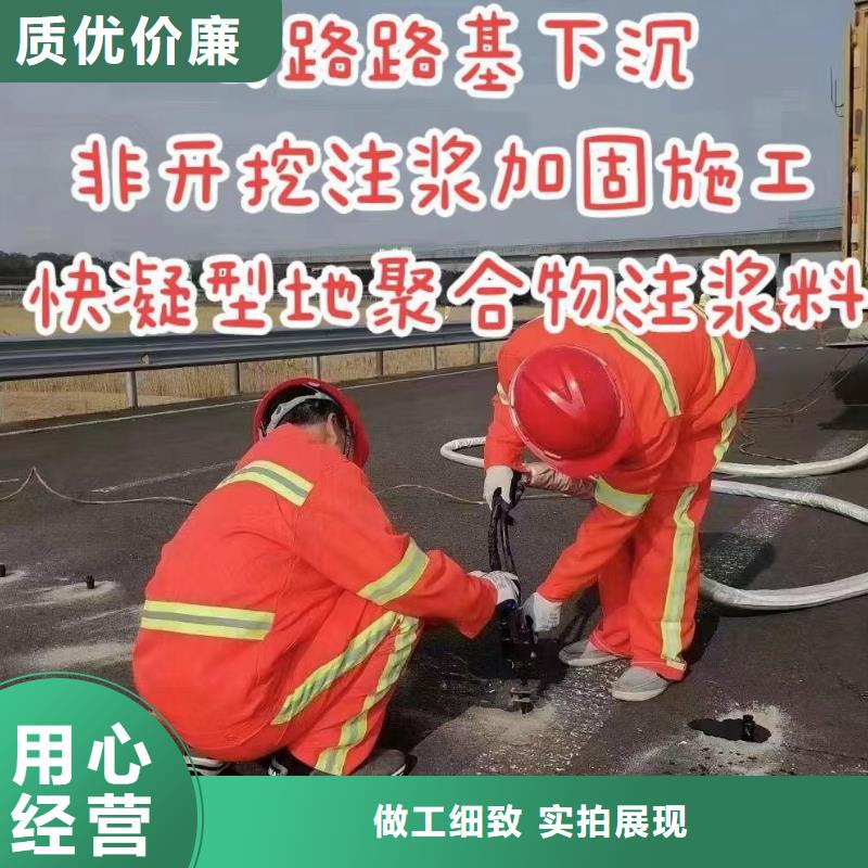 【注浆料】设备基础通用型灌浆料专业生产设备