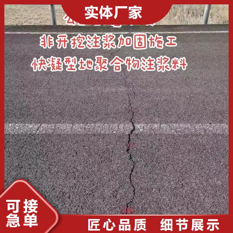 注浆料产品实拍