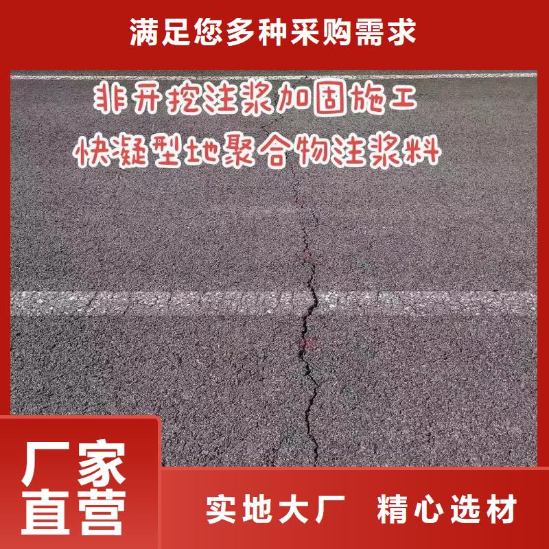 注浆料送货上门